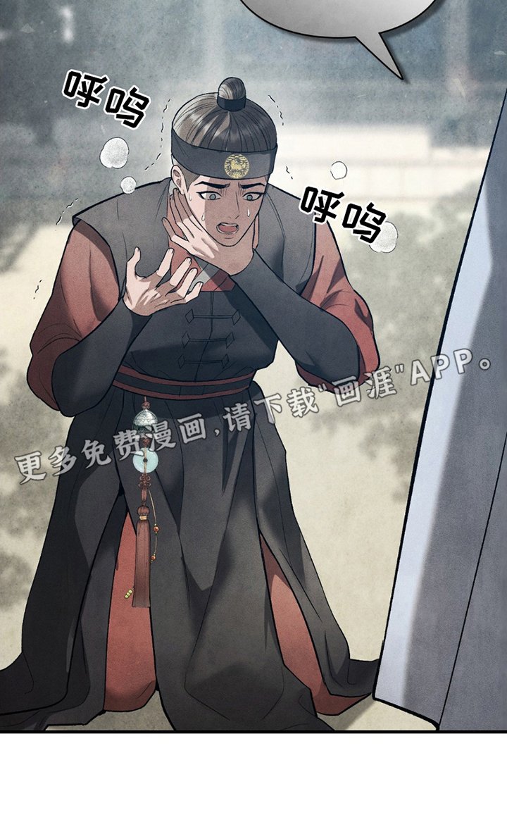 第16章：恶趣味