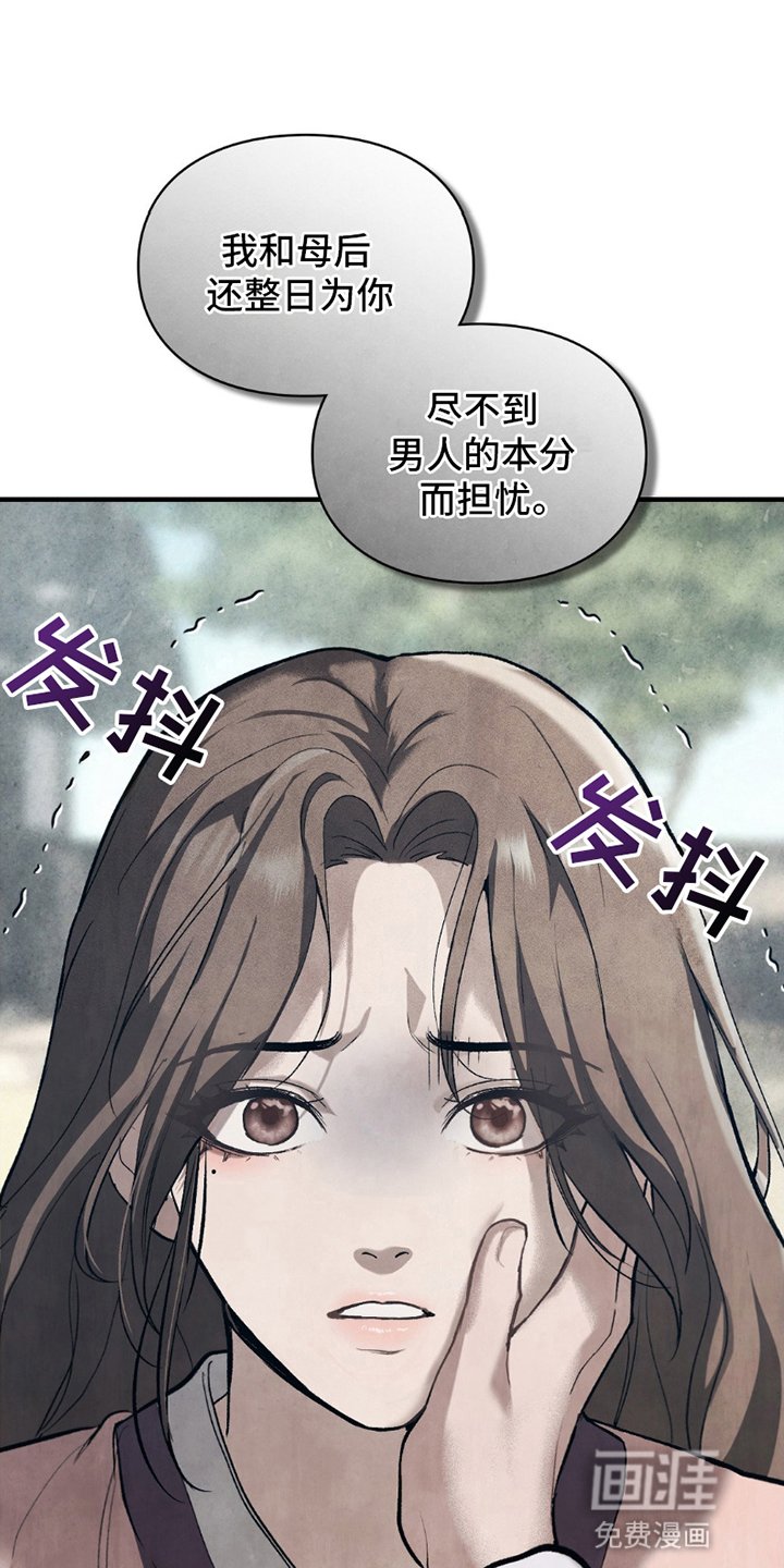 第16章：恶趣味