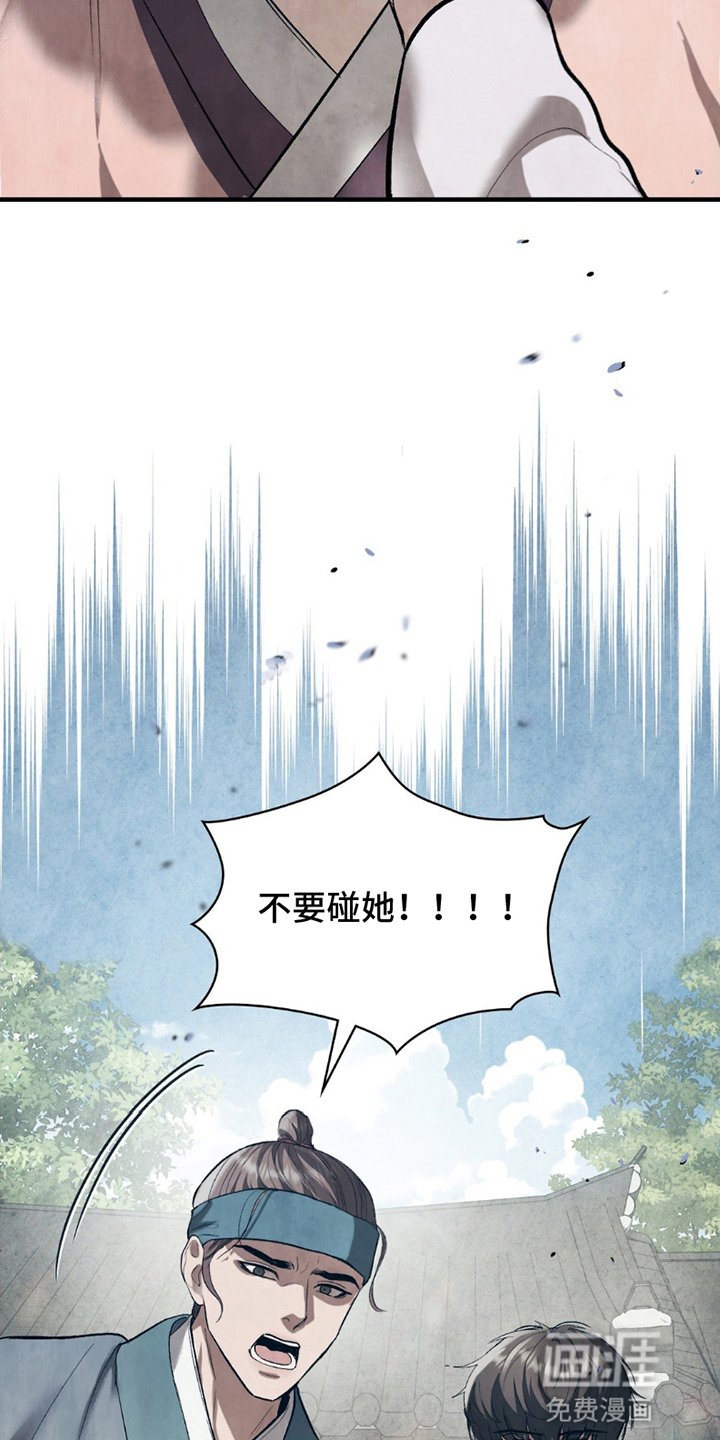 第16章：恶趣味