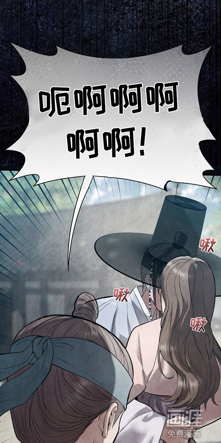 第16章：恶趣味