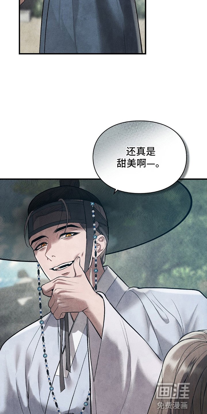 第16章：恶趣味