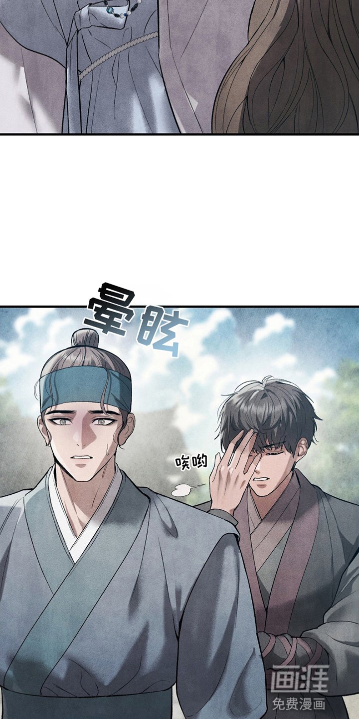第16章：恶趣味