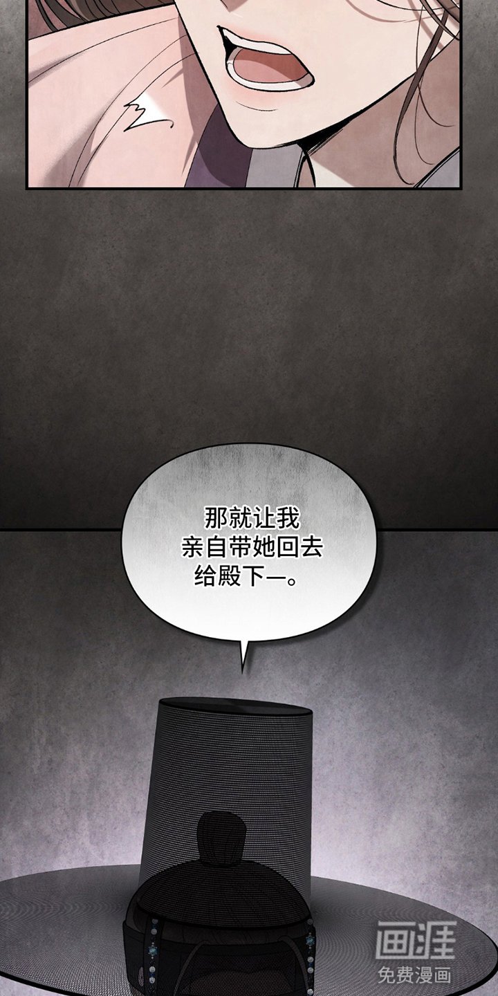 第16章：恶趣味
