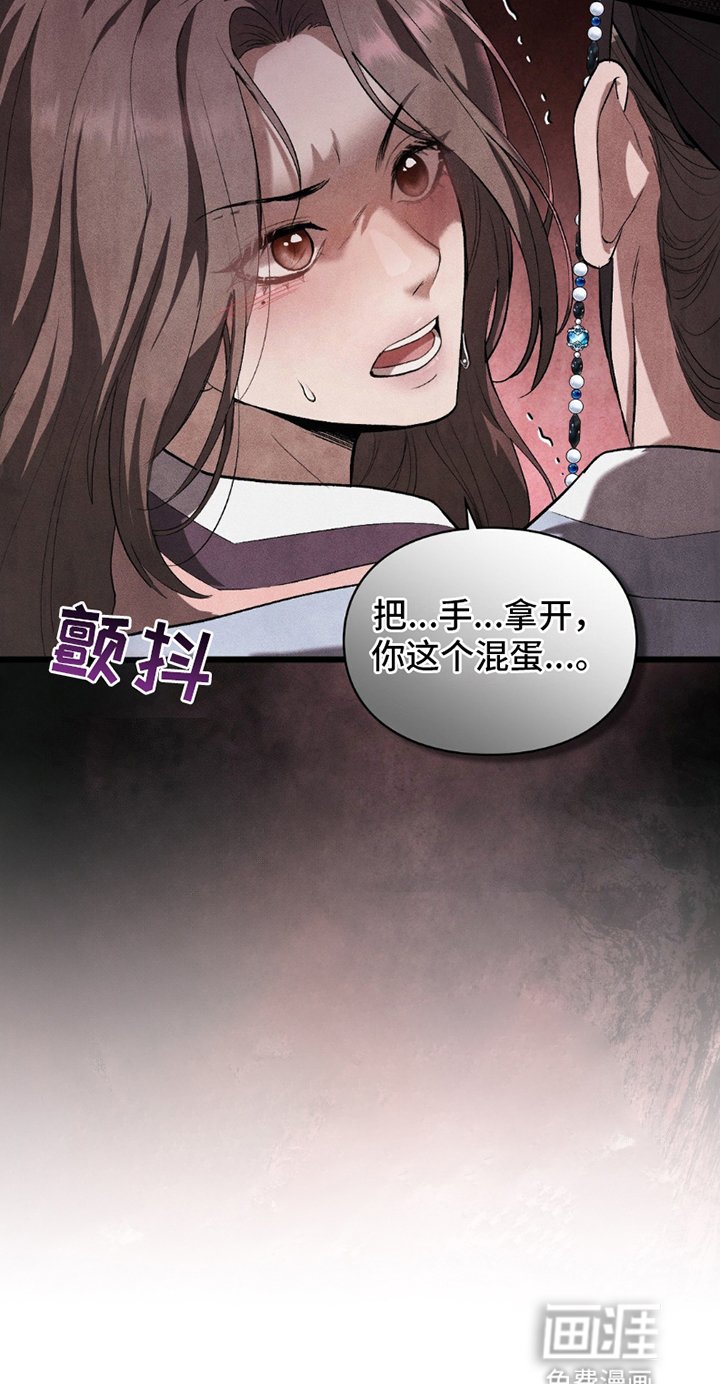 第16章：恶趣味