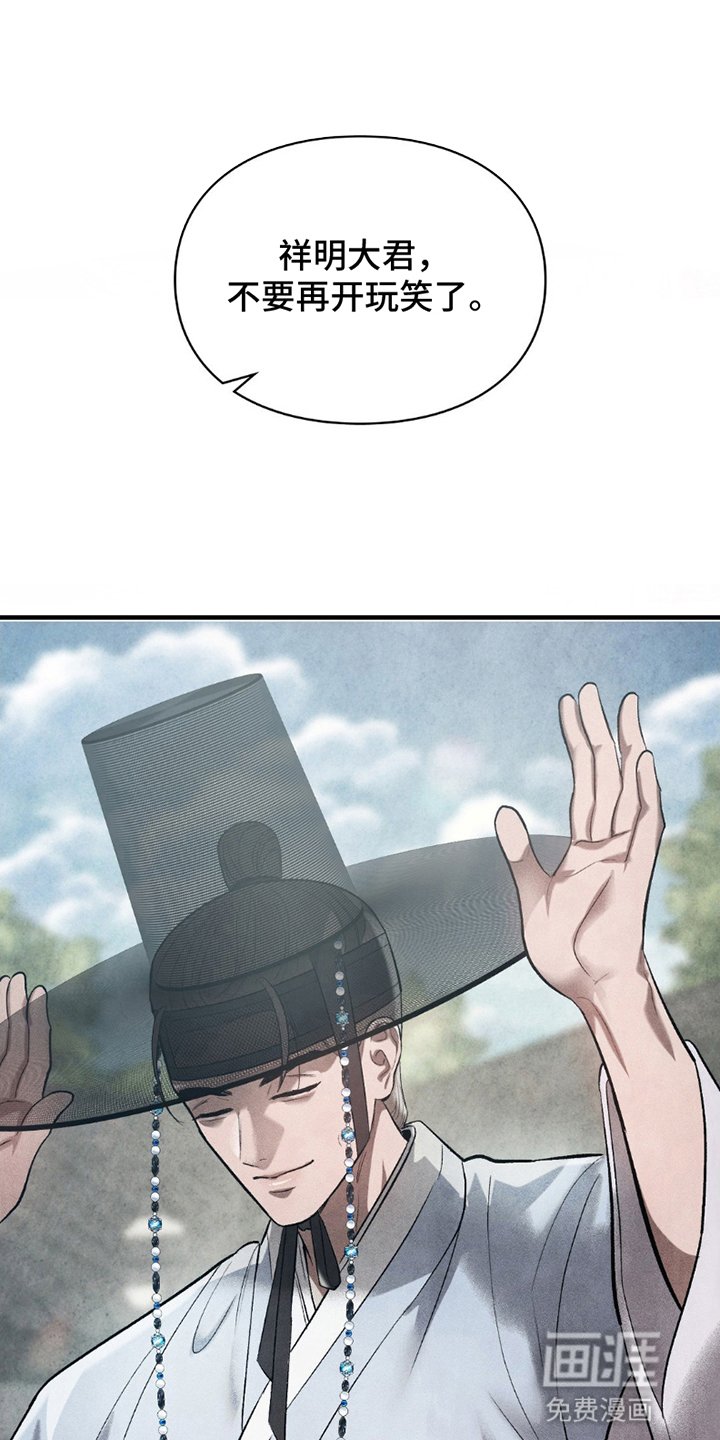 第17章：逃跑