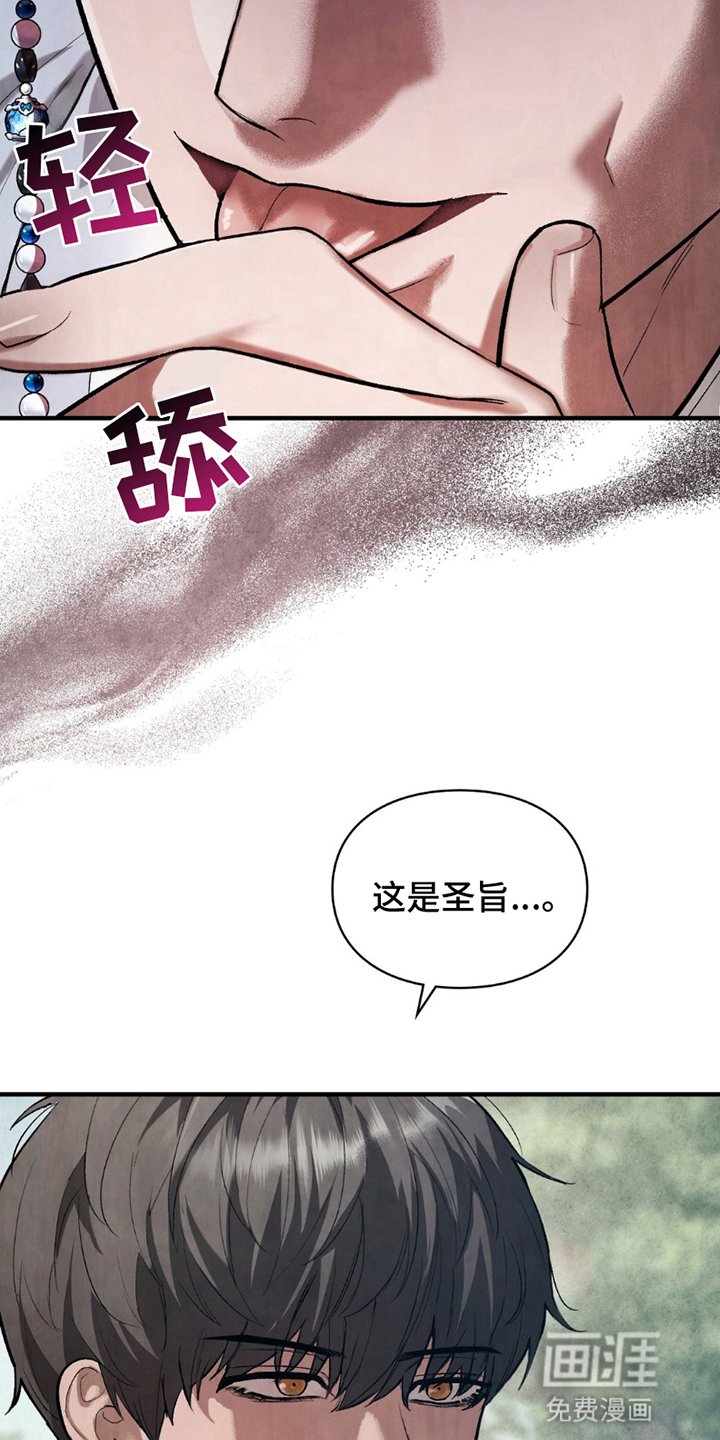 第17章：逃跑