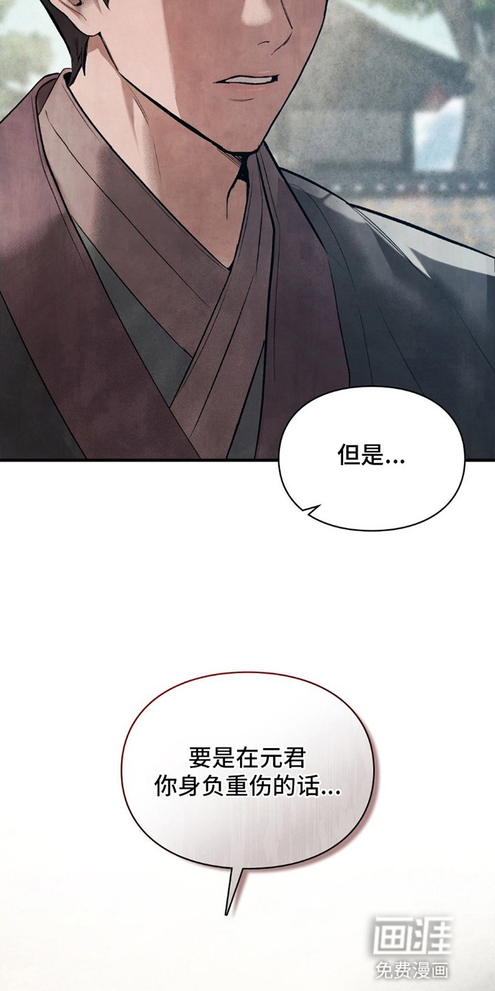 第17章：逃跑