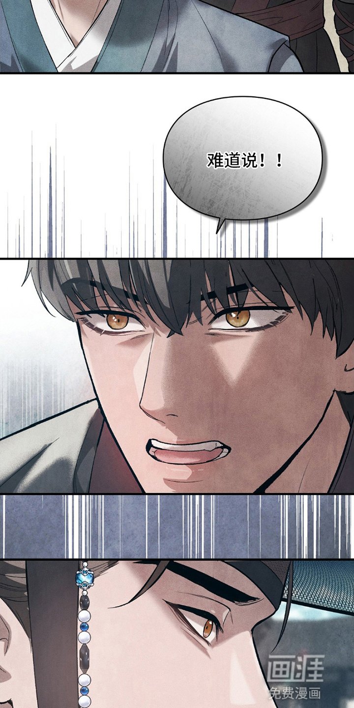 第17章：逃跑