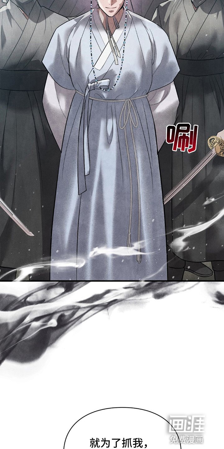第17章：逃跑