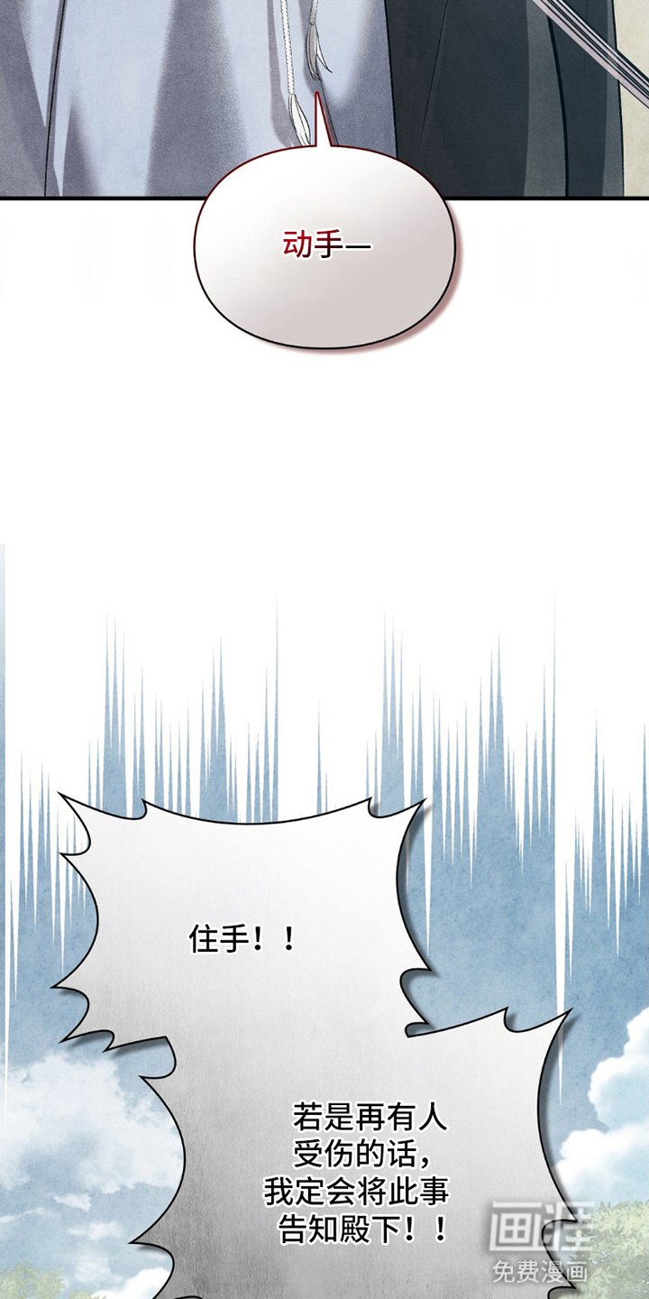 第17章：逃跑