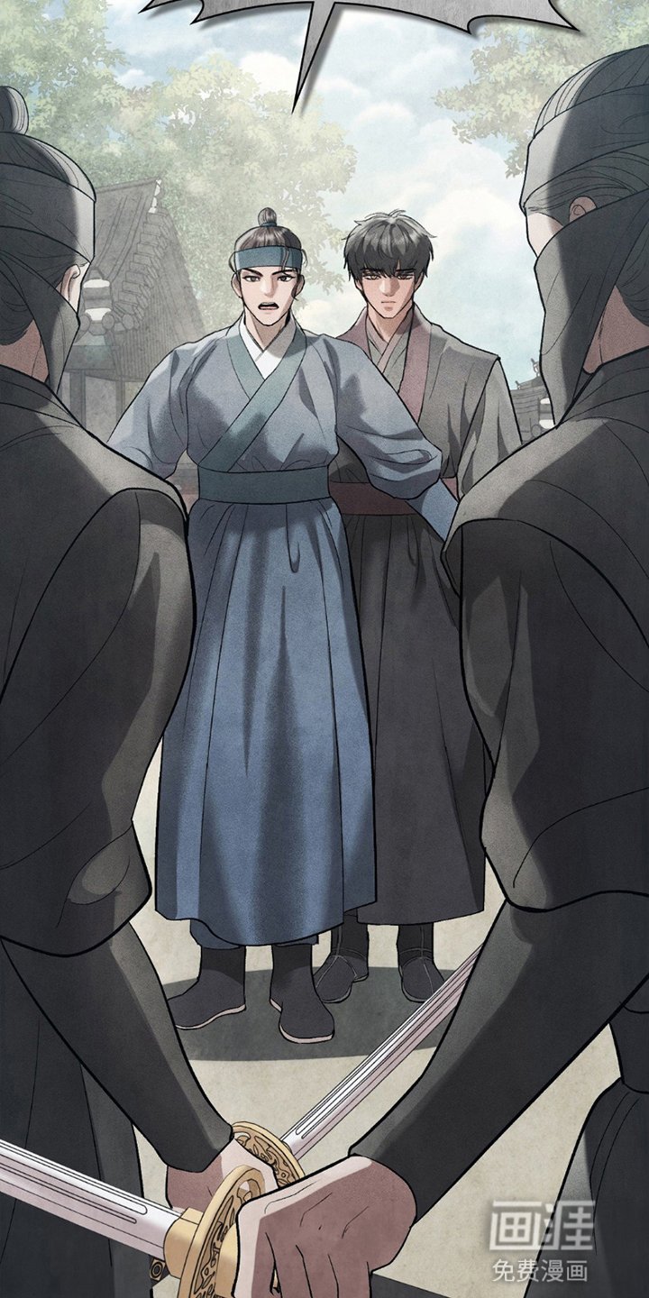 第17章：逃跑