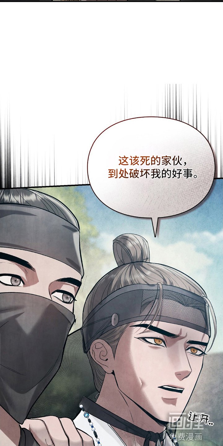 第17章：逃跑
