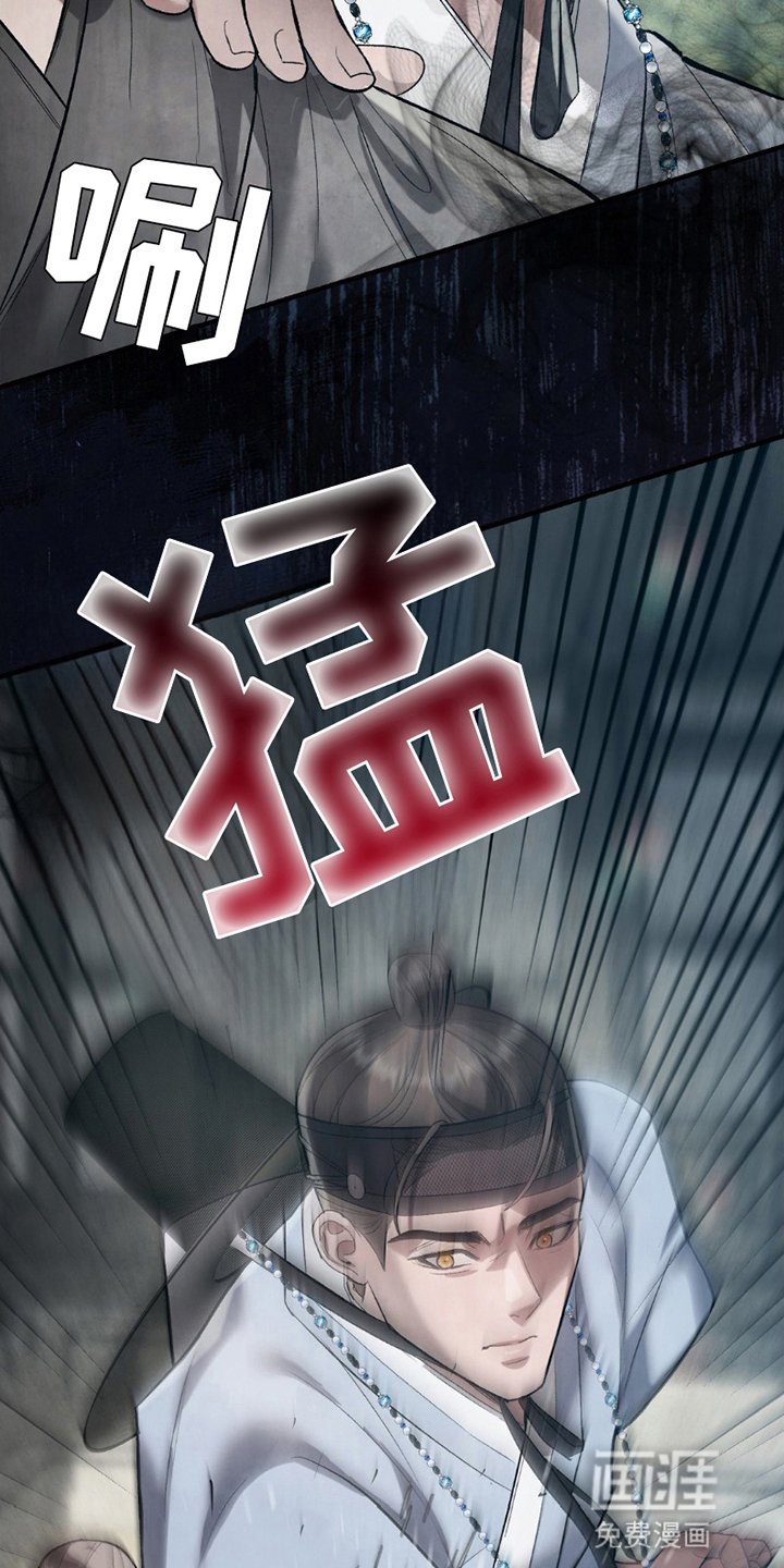 第17章：逃跑