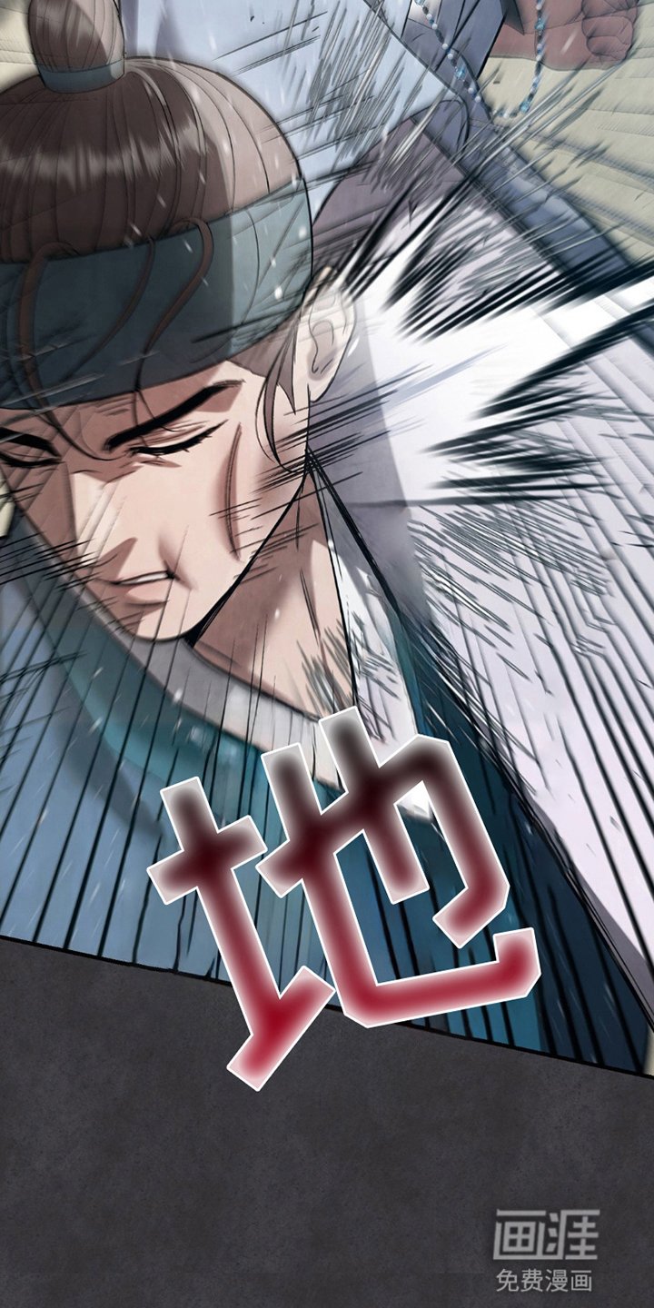 第17章：逃跑