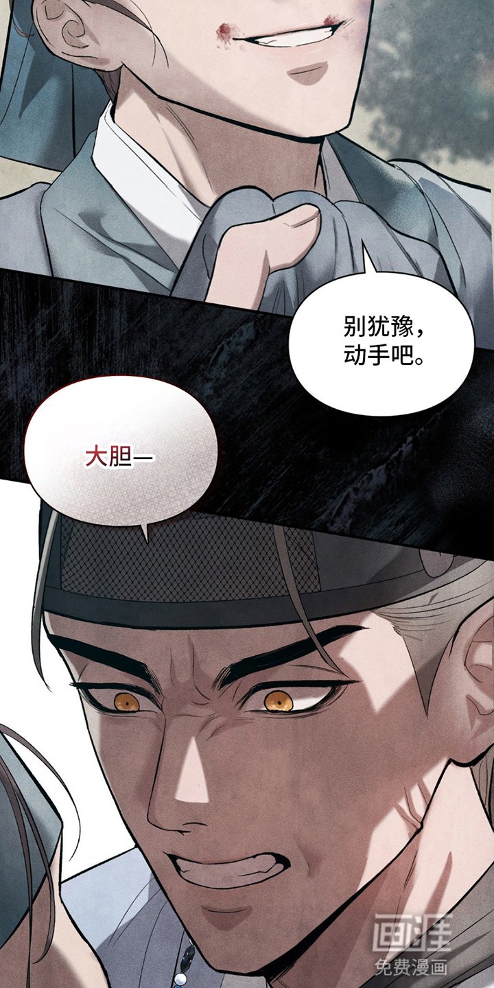 第17章：逃跑