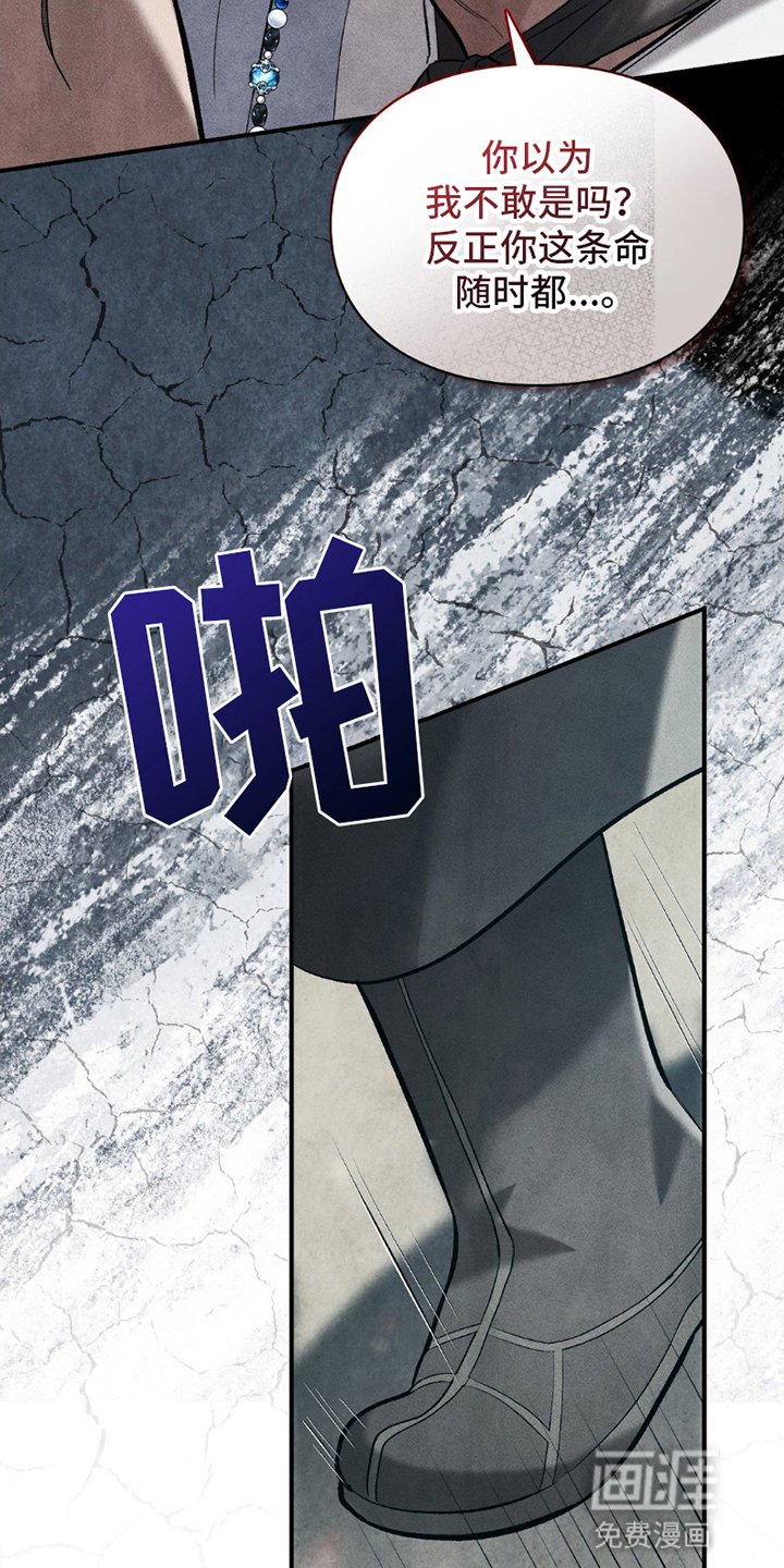 第17章：逃跑