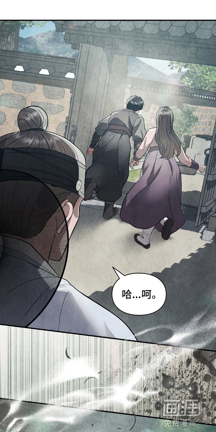 第17章：逃跑
