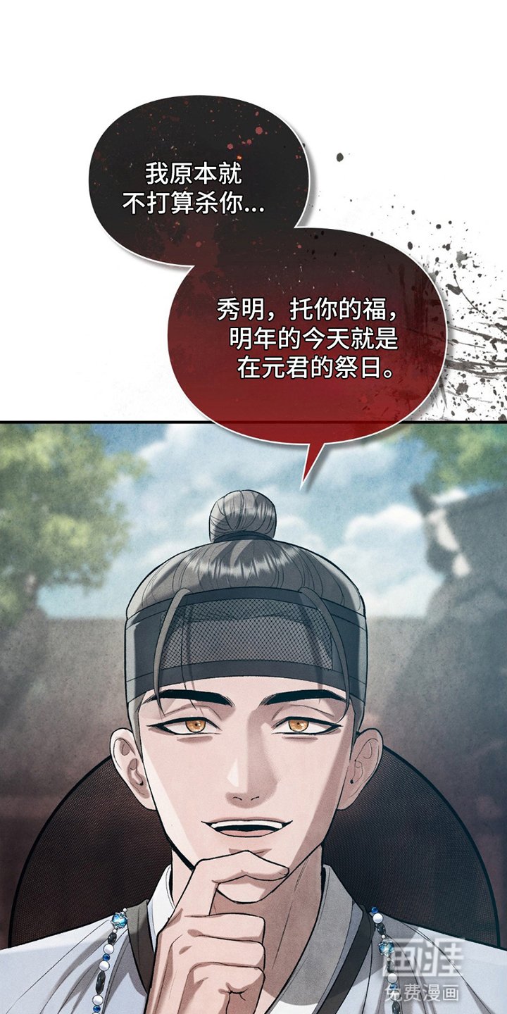 第18章：危机