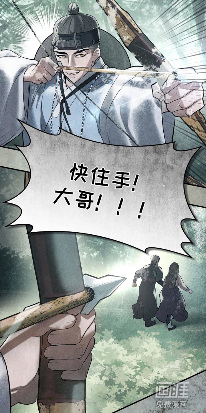 第18章：危机