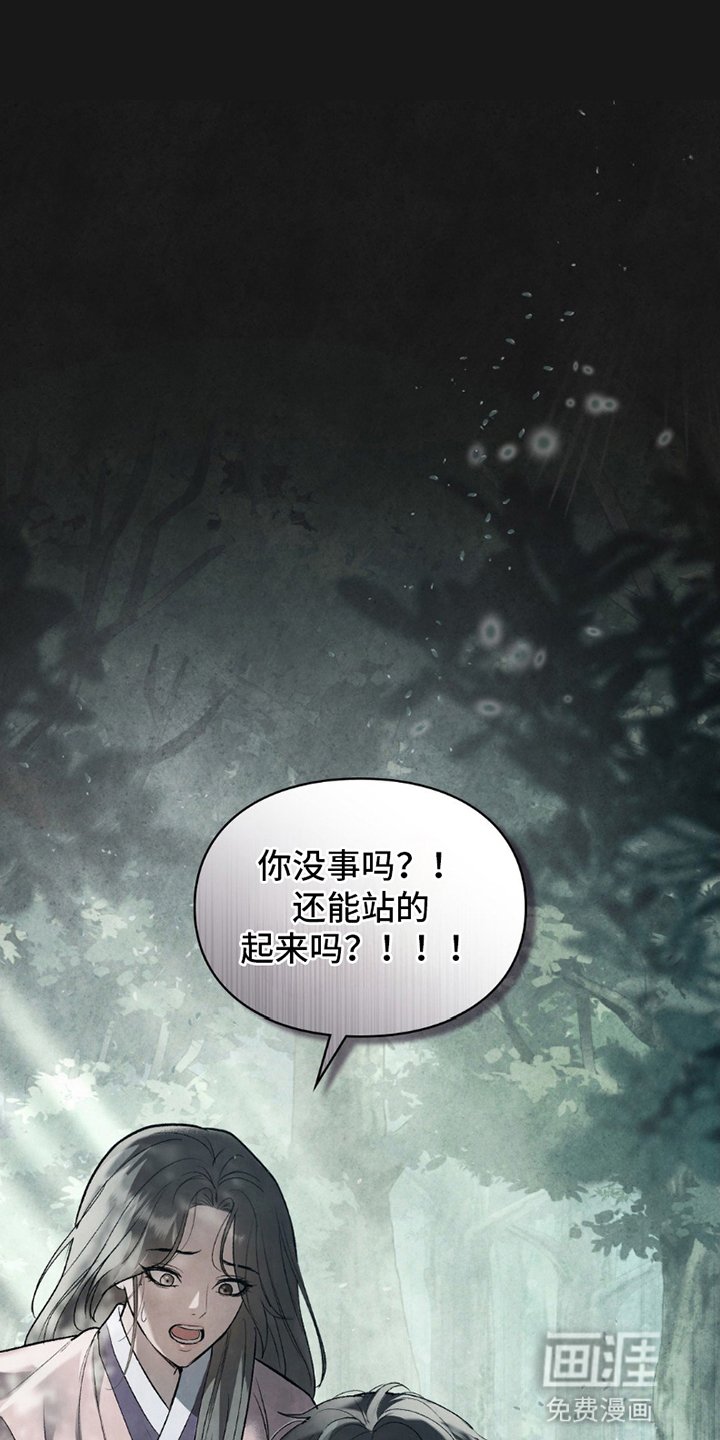 第18章：危机