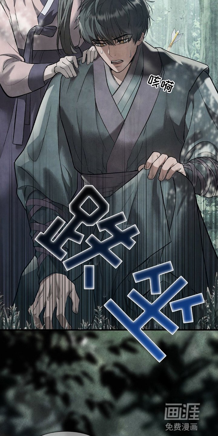 第18章：危机