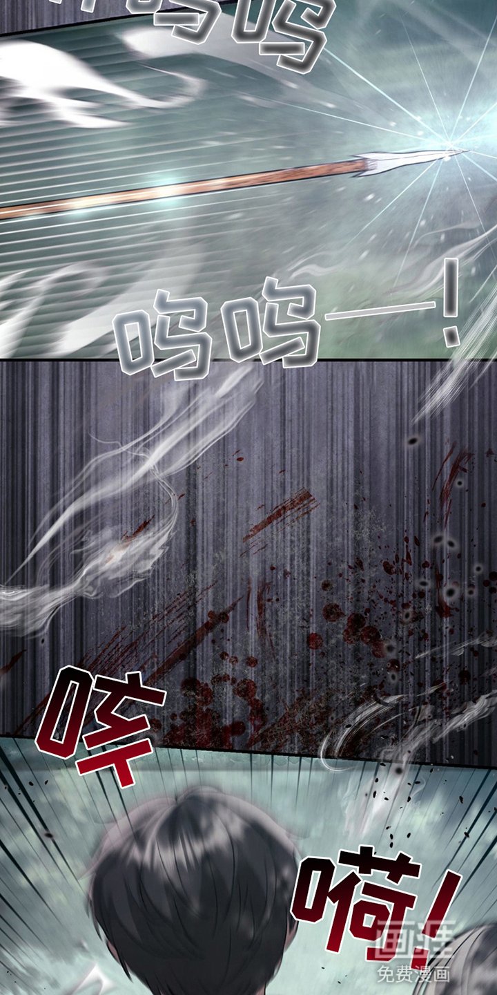 第18章：危机