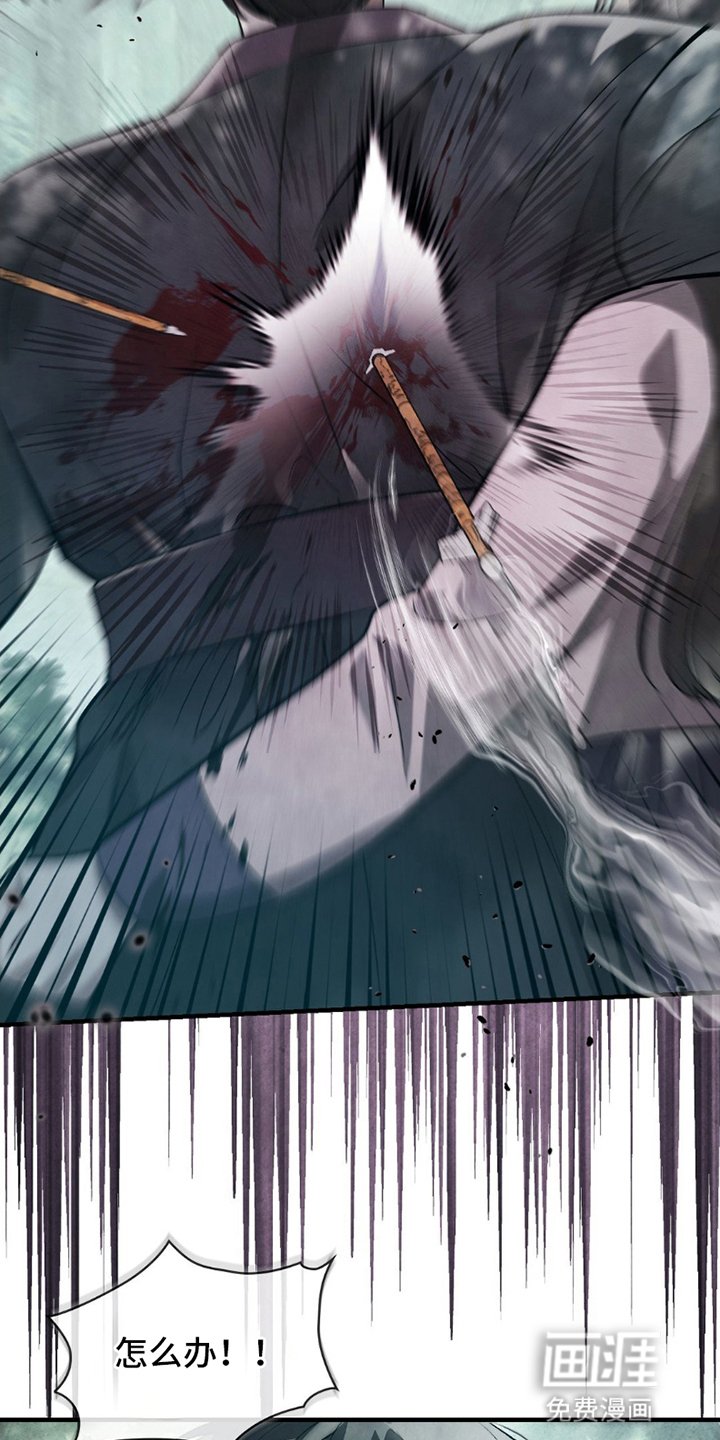第18章：危机