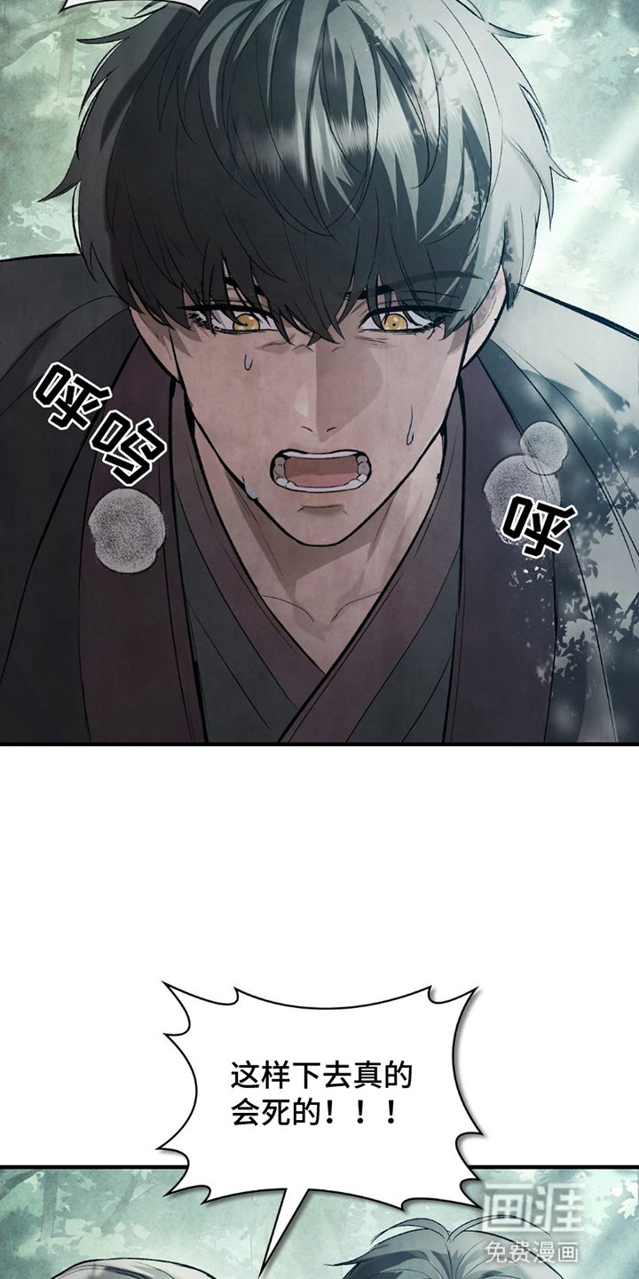 第18章：危机
