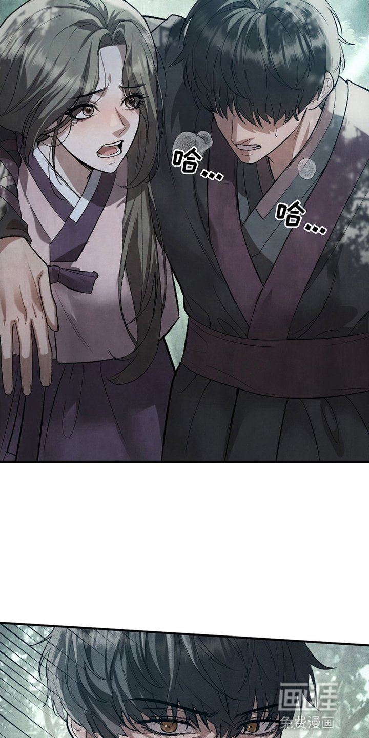 第18章：危机