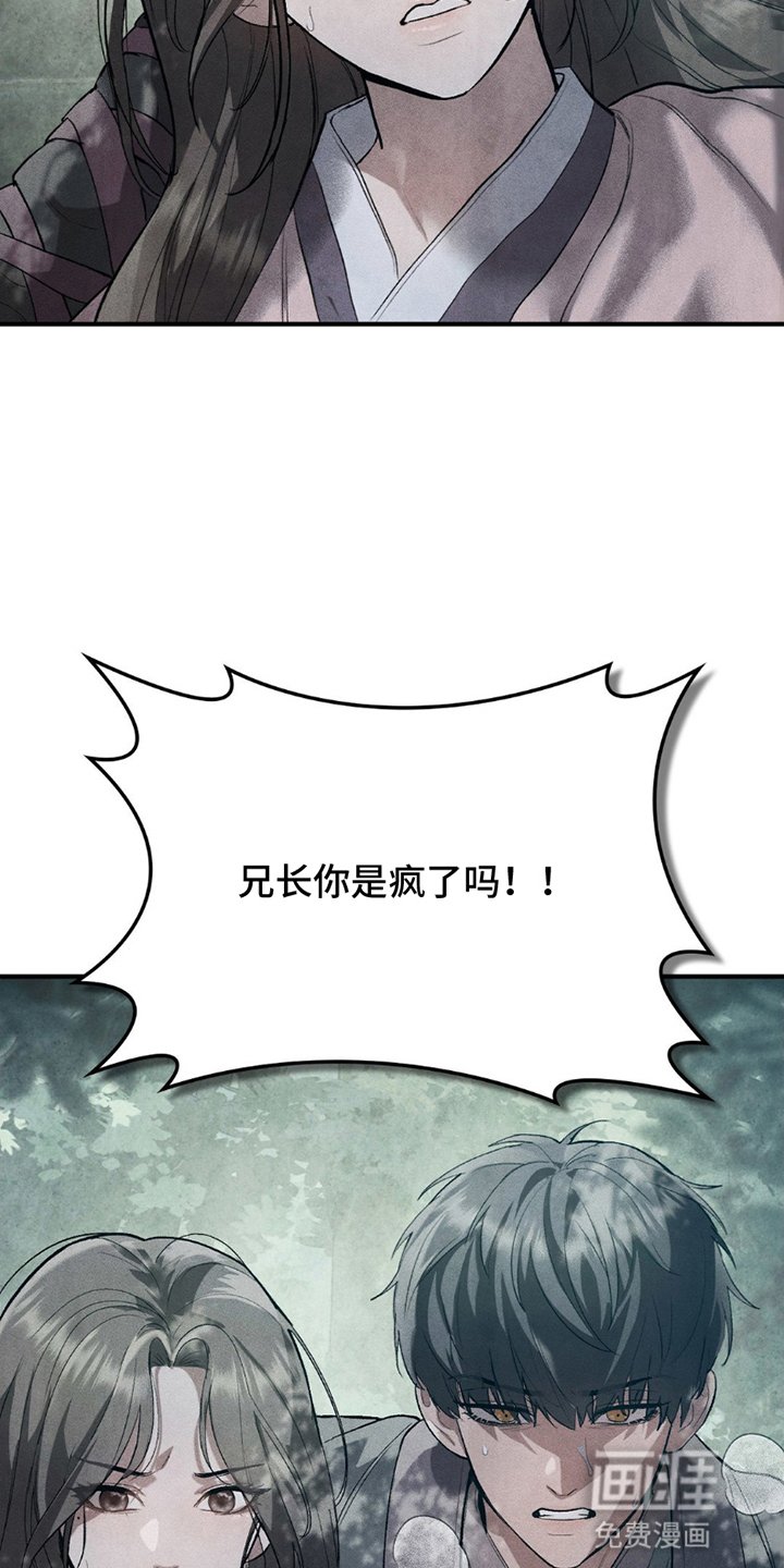 第18章：危机
