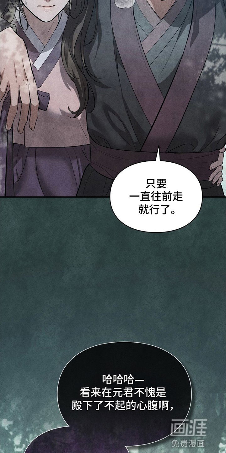 第18章：危机