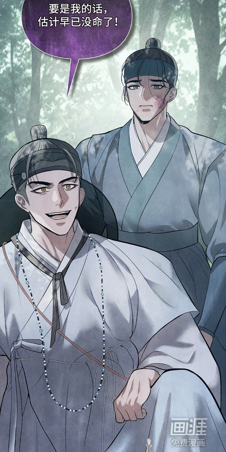 第18章：危机