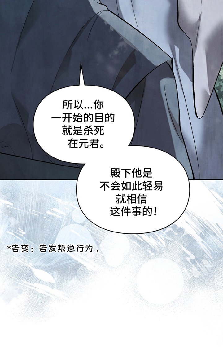 第18章：危机