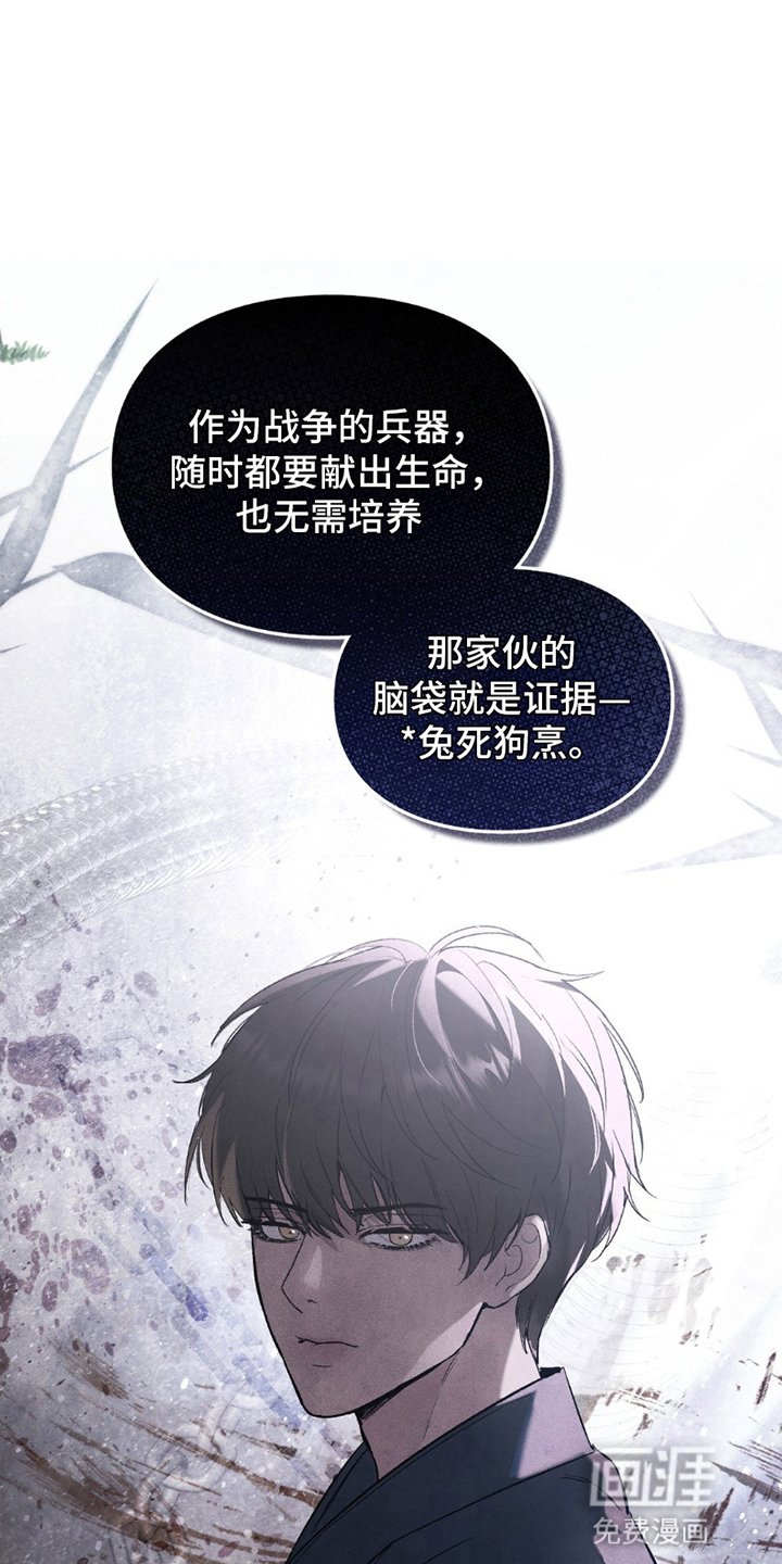 第18章：危机