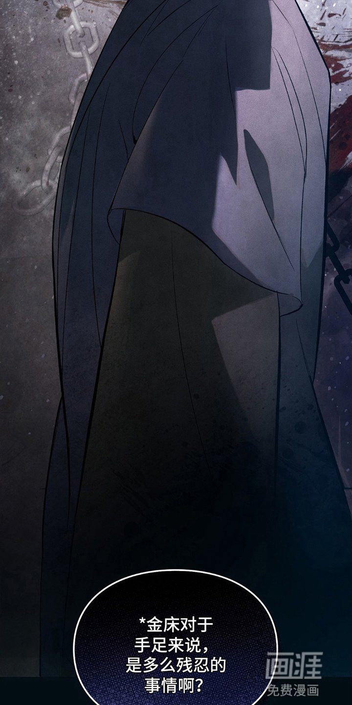第18章：危机