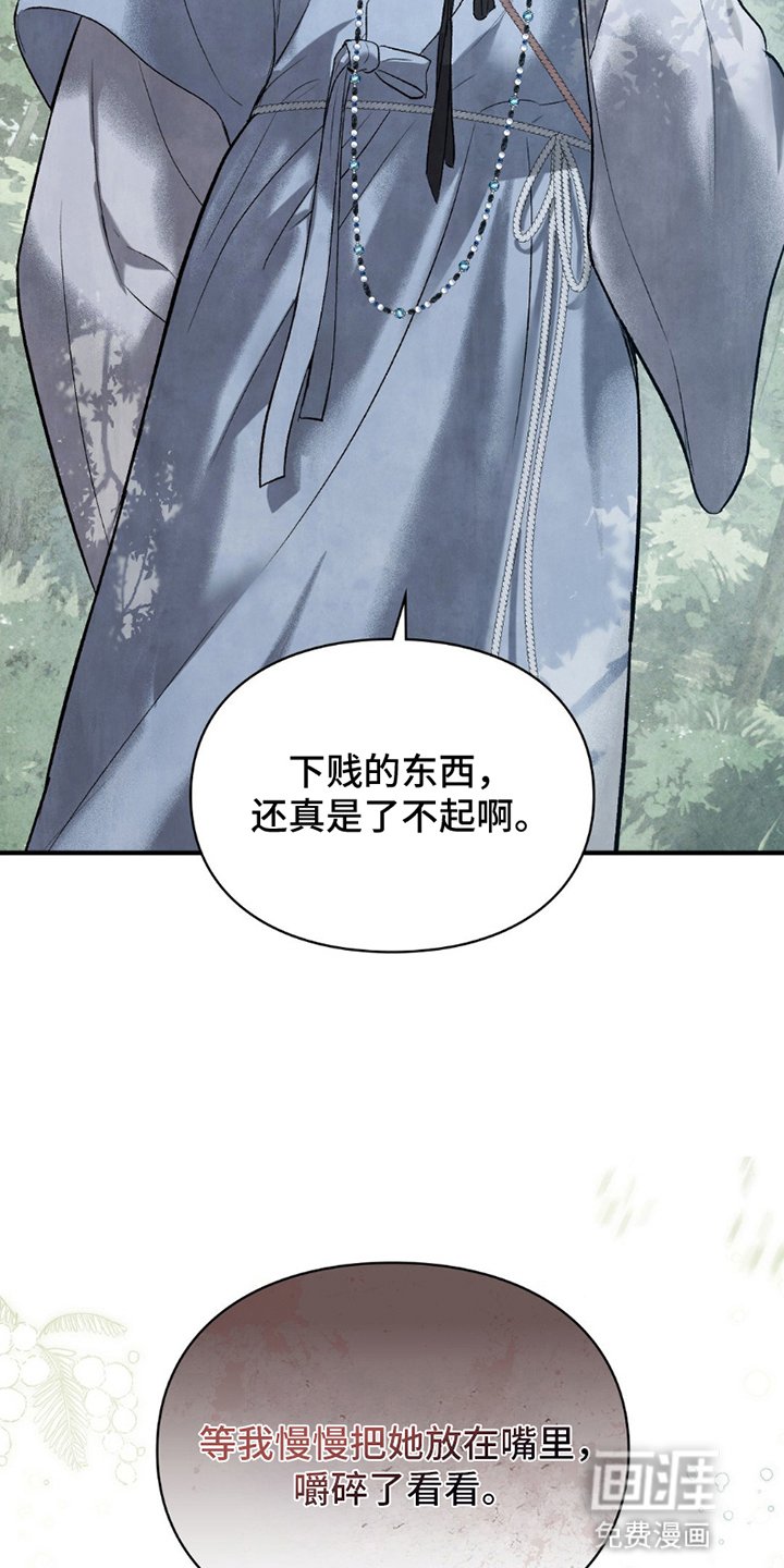 第19章：受伤
