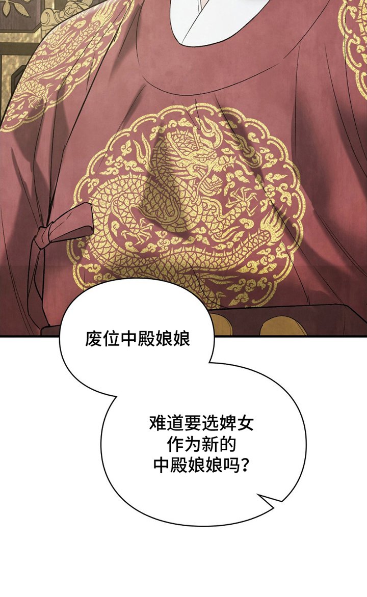 第19章：受伤