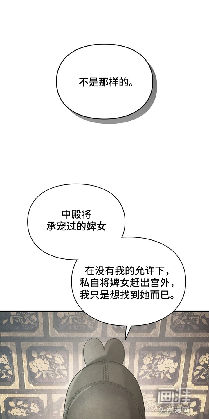 第19章：受伤