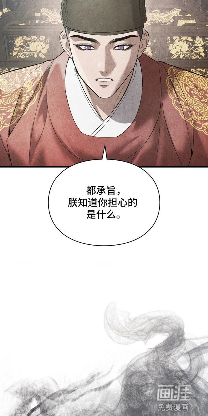 第19章：受伤