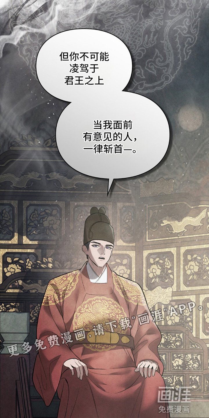 第19章：受伤