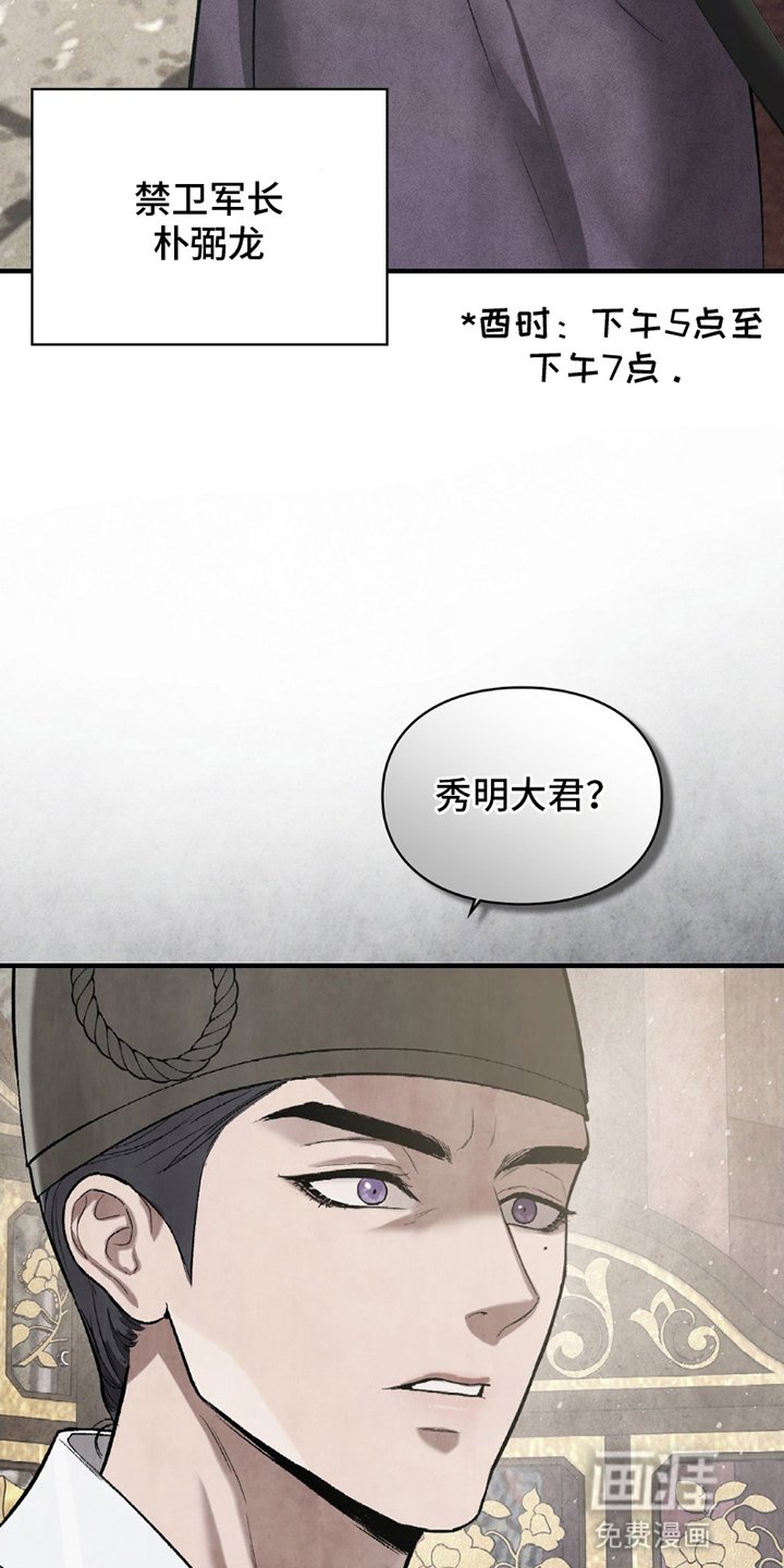 第19章：受伤