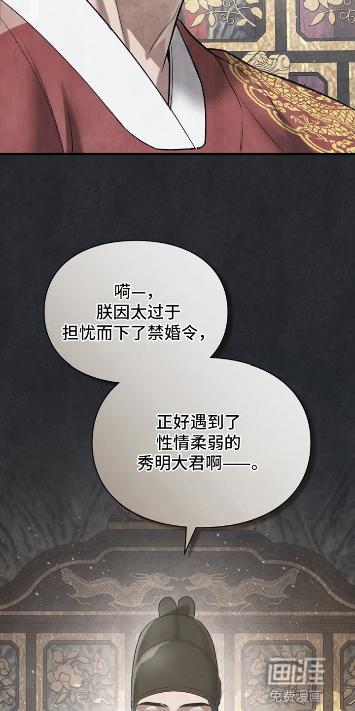 第19章：受伤