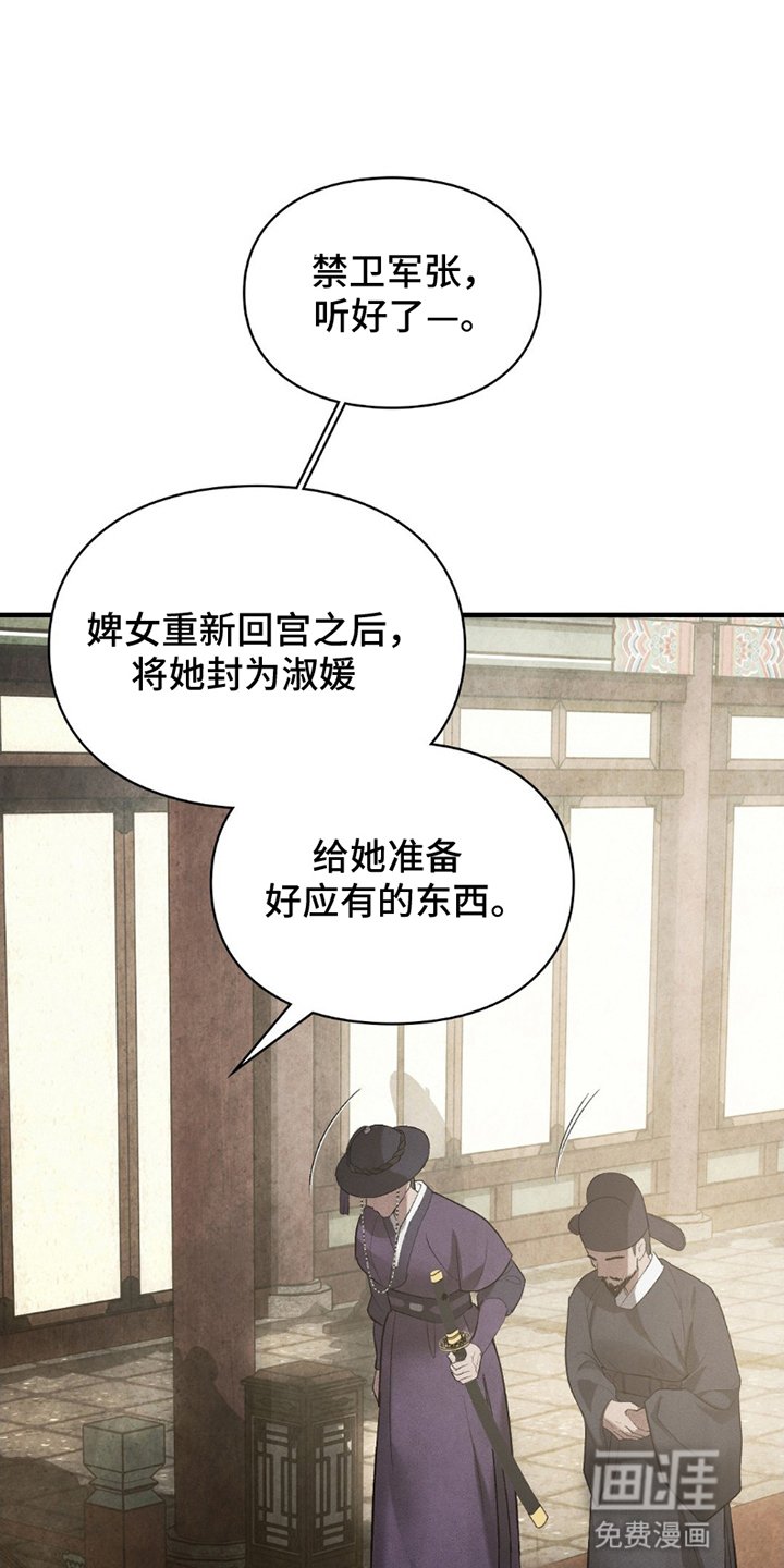 第19章：受伤