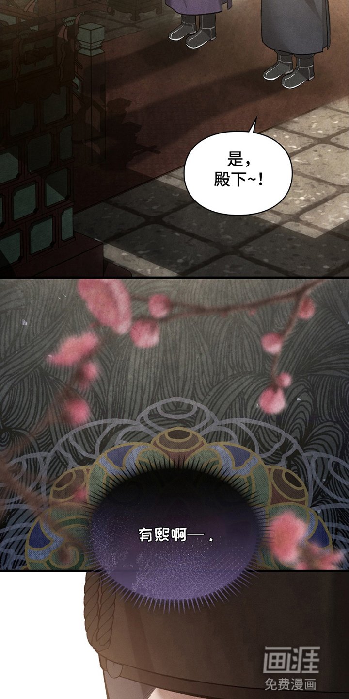 第19章：受伤