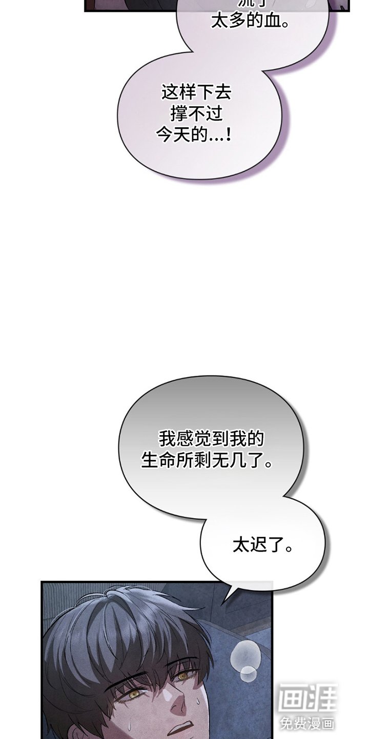 第19章：受伤