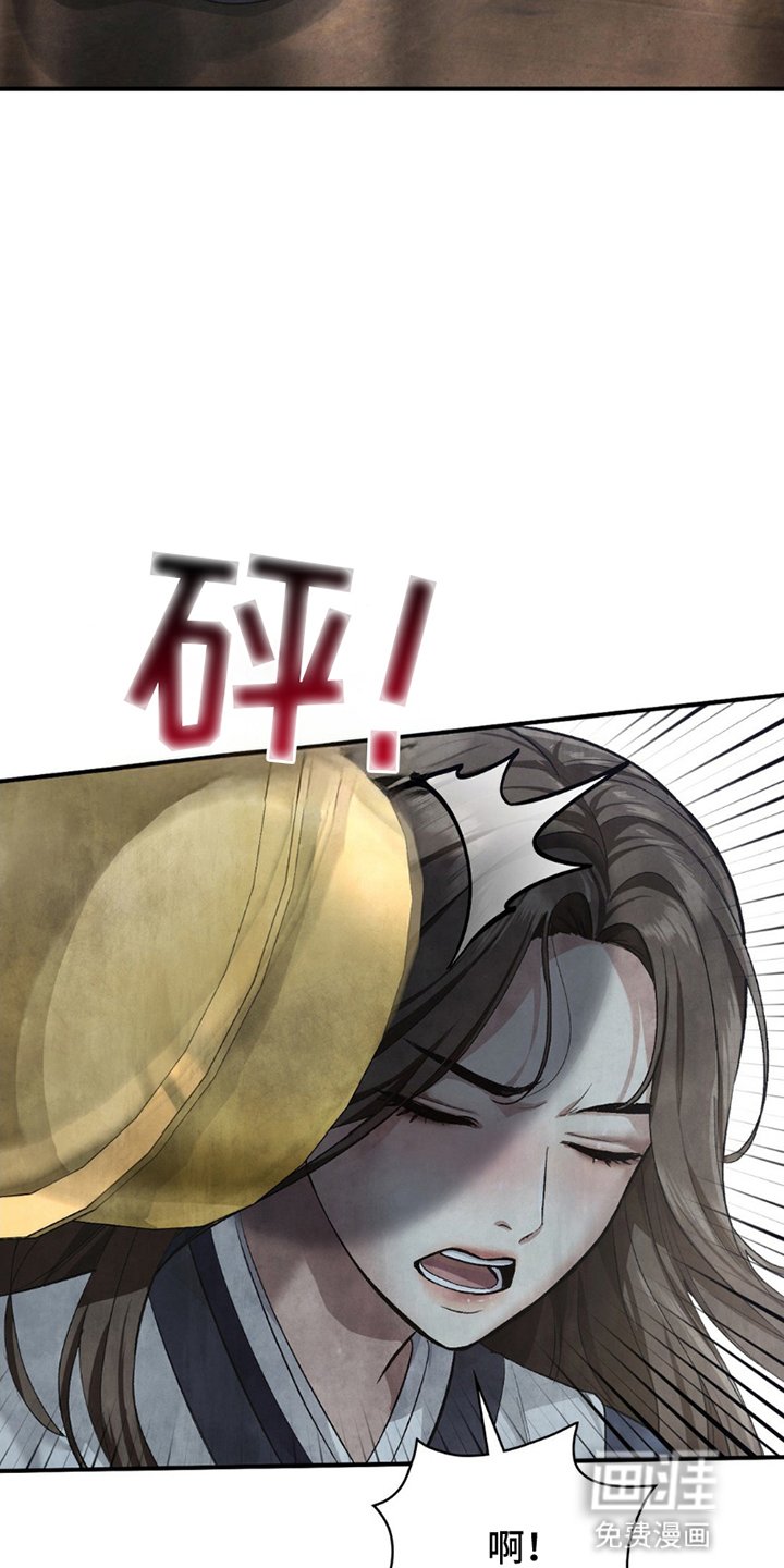 第2章：重生