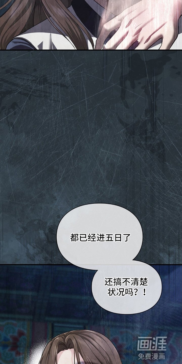 第2章：重生