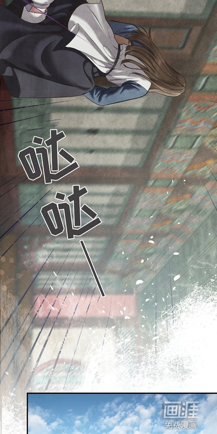 第2章：重生