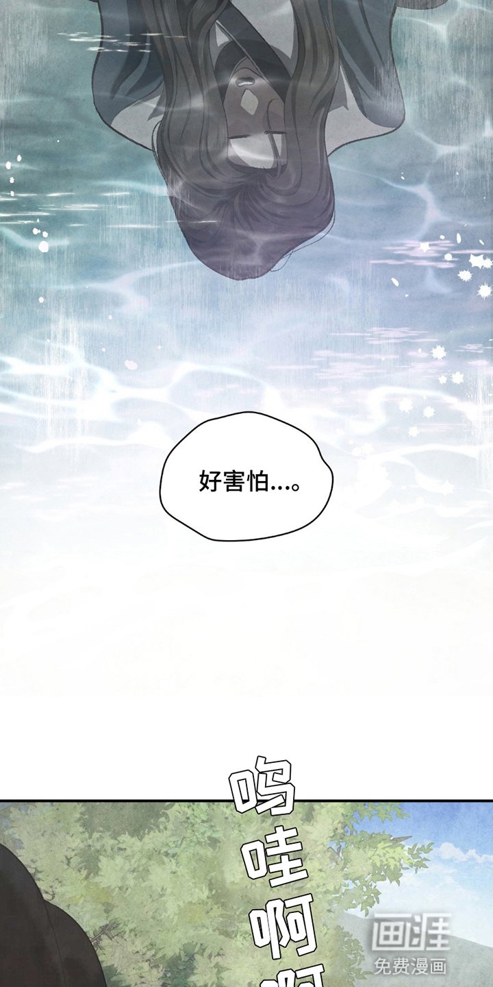 第2章：重生