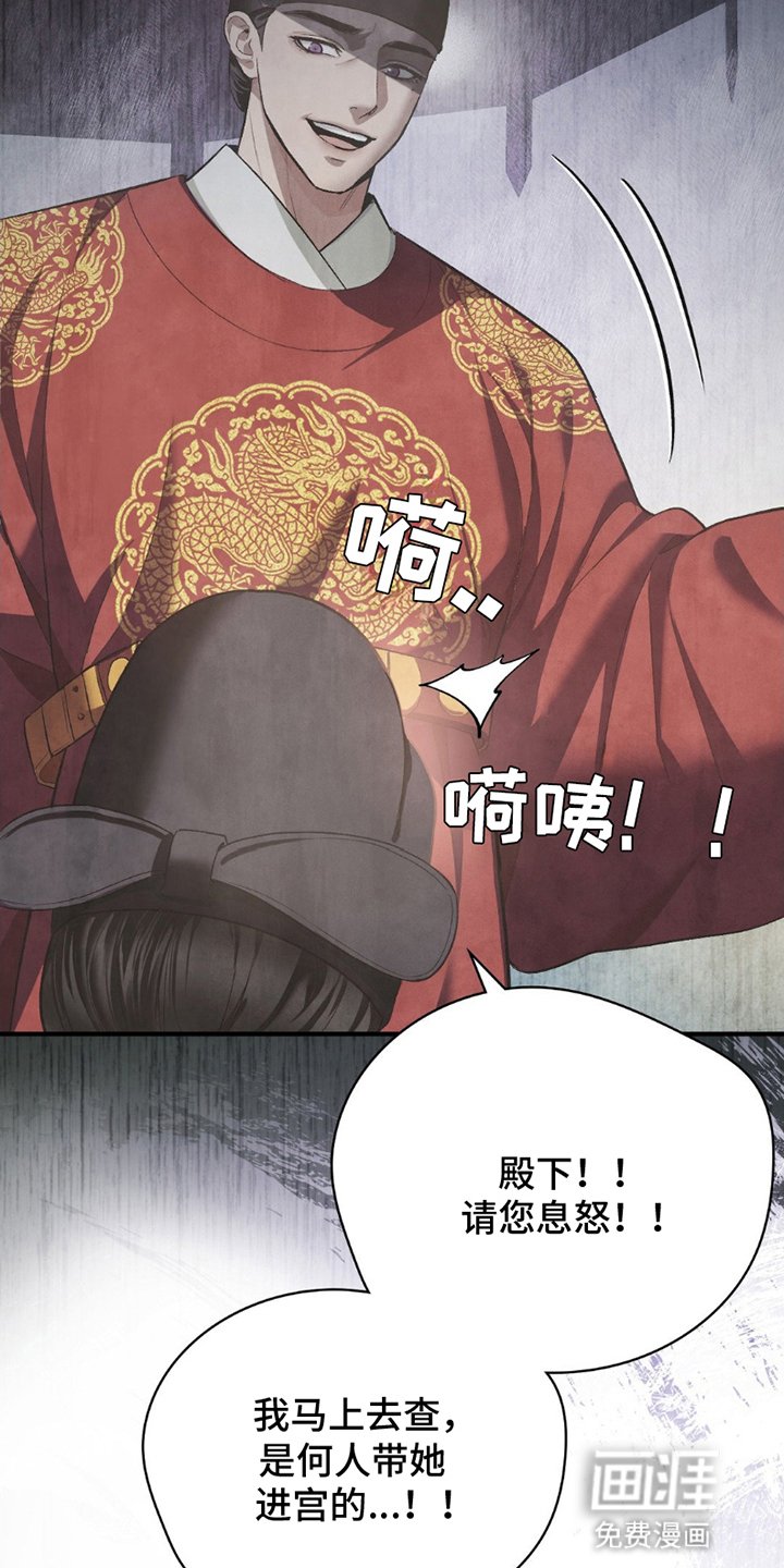 第2章：重生